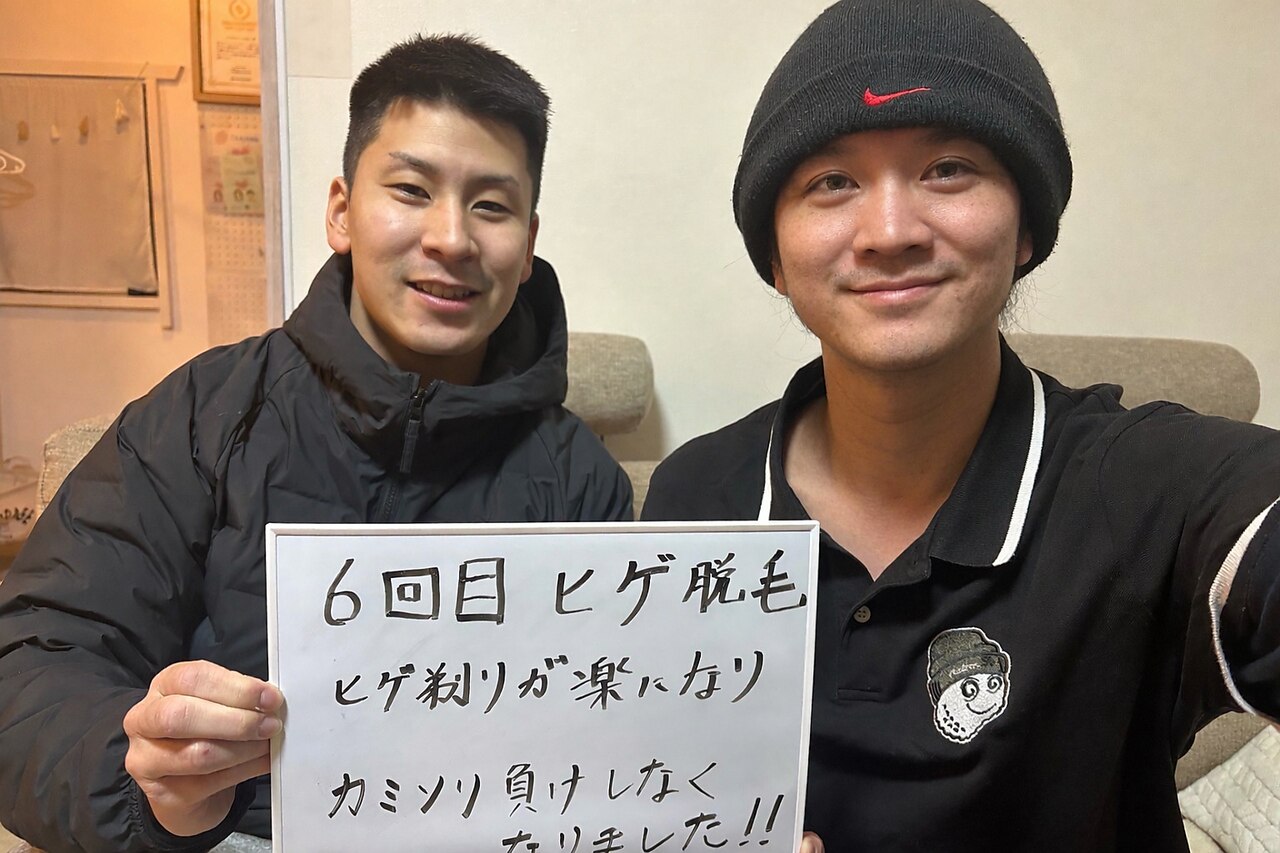 新規限定 ヒゲ脱毛 ¥1,000の施術イメージ